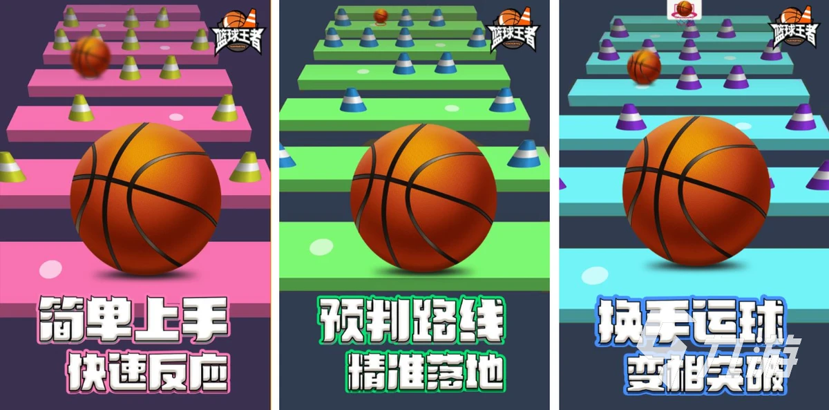 篮球后卫控球训练计划怎么写_2